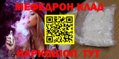 гидра Кингисепп
