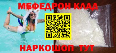 ALPHA-PVP Кимры