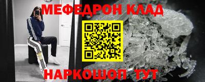героин Кинель