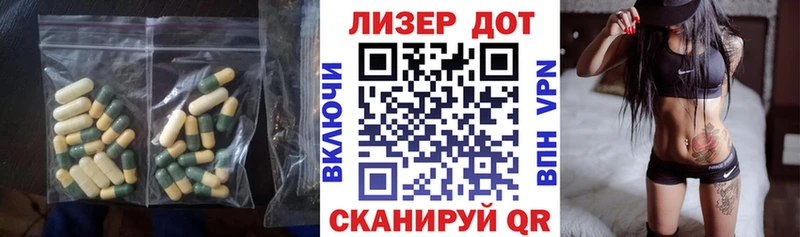 купить наркотики цена  Заинск  ЛСД экстази кислота 