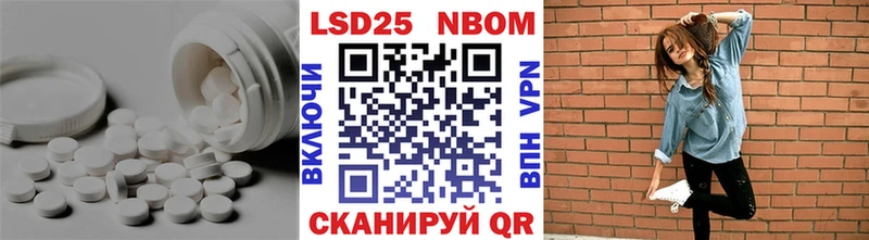 LSD-25 экстази кислота Заинск