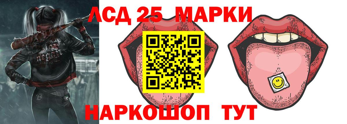 ссылка на мегу как зайти  ЛСД экстази  Заинск  Вход с VPN  Лсд 25 экстази ecstasy  LSD-25 экстази кислота 