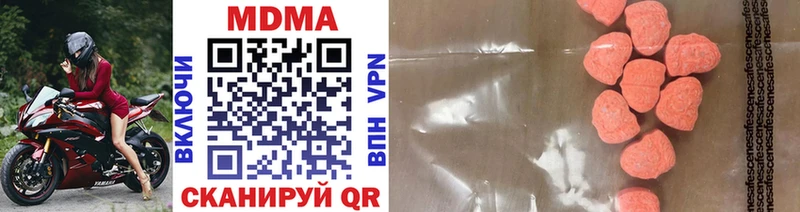 MDMA молли  Заинск 