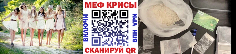 blacksprut ССЫЛКА  Заинск  Мефедрон 4 MMC  где можно купить наркотик 