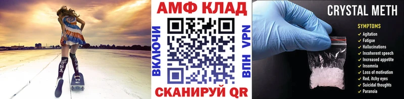 Метамфетамин кристалл  Заинск 
