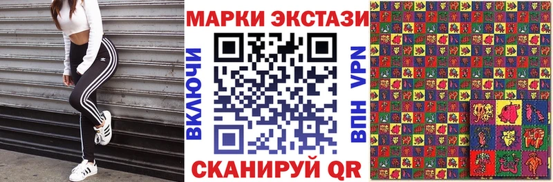 Наркотические марки 1500мкг  Заинск 