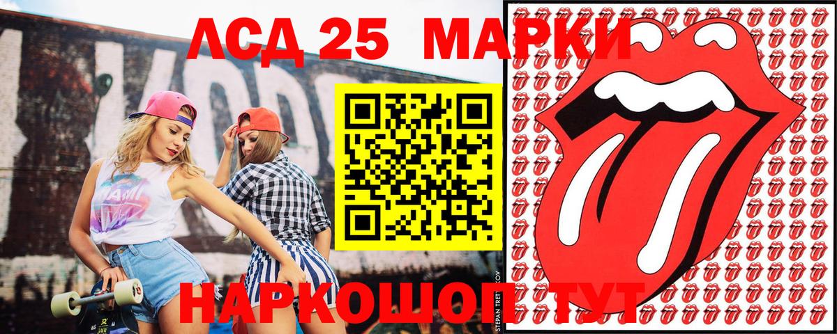 Марки 25I-NBOMe  Вход с VPN  Заинск  Марки NBOMe 1,5мг 