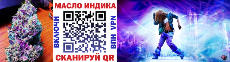 shop наркотические препараты  Заинск  Дистиллят ТГК вейп с тгк 