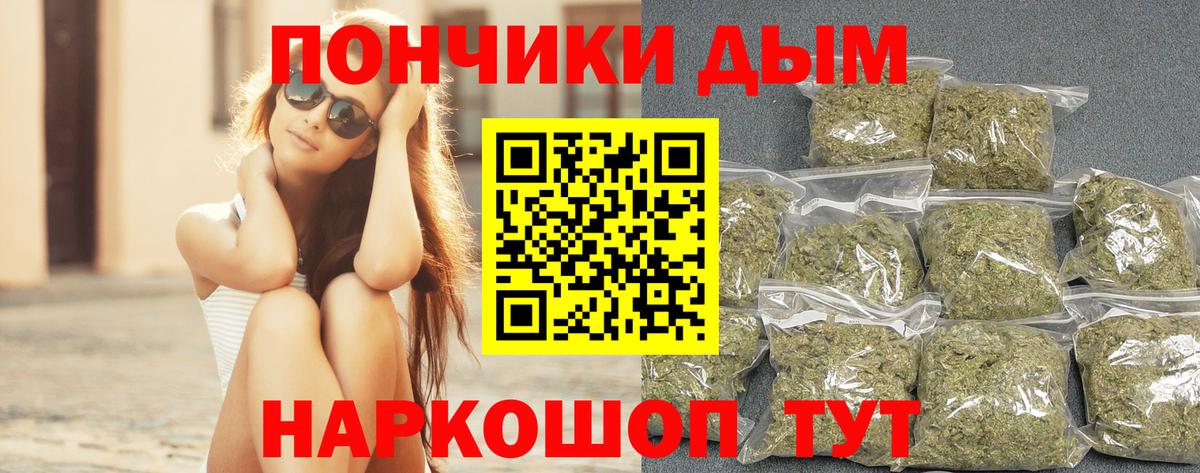 Шишки марихуана White Widow  Канабис THC 21%  Заинск  Вход с VPN  Марихуана план 